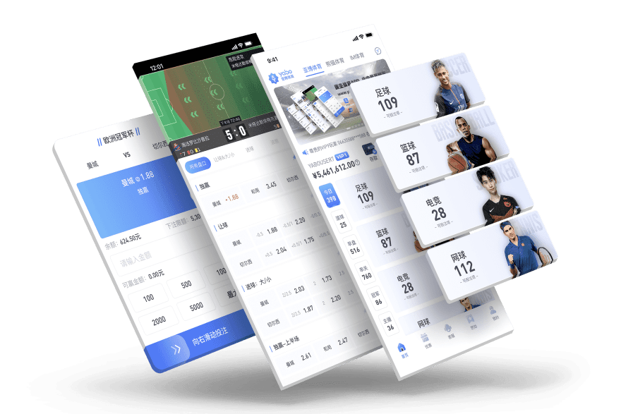 B体育官网平台下载app